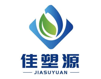 山东佳塑源环保科技有限公司