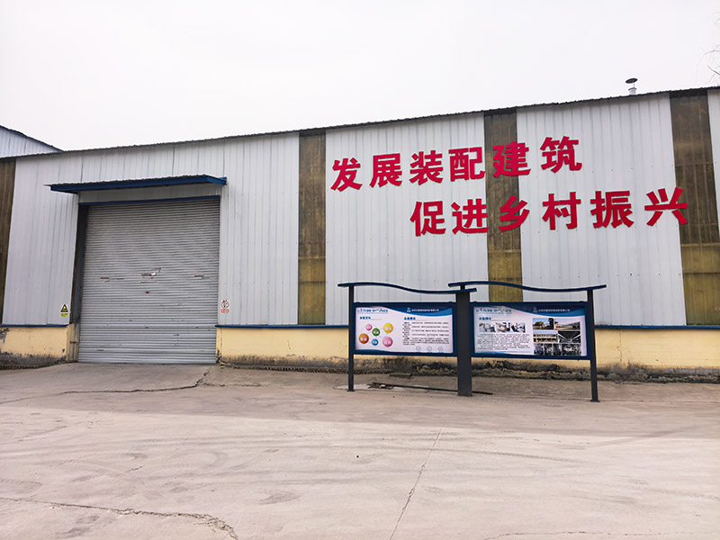 厂容厂貌