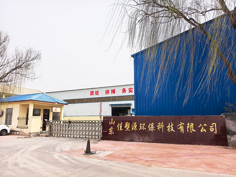 厂容厂貌